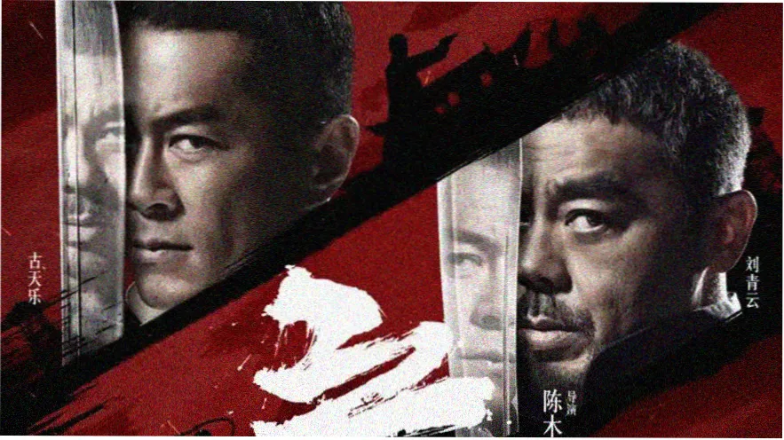 烈焰重生 电影 2025 热门推荐